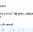 В Таганроге объявлена воздушная тревога, работают силы ПВО - RO.Today
