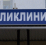Голикова: Почти 40 процентов россиян страдают «болезнями всадниками» - SeverPost.ru