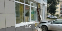 Пьяный костромич хотел снять наличные в банкомате, но протаранил стену банка машиной - Комсомольская Правда