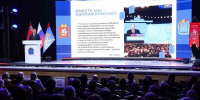 Григорий Артамонов рассказал о достижениях Подольска за 2025 год - ТК Кварц