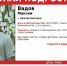 16-летний Максим Вадов пропал в Нижнем Новгороде - Время Н