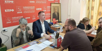 Конференция в Химках - КПРФ
