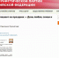 📌Срочная новость — Мероприятие в честь Дня любви, семьи и верности — Отменено!📌 - КПРФ