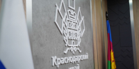 Краснодарский край заключил на «Иннопром-2026» инвестсоглашения на 3,65 миллиарда рублей - Krasnodarik.Ru