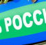 ФСБ рассекретила крайне неудобные для Зеленского файлы - ИА Хакасия