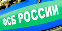 ФСБ рассекретила крайне неудобные для Зеленского файлы - ИА Хакасия