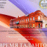 В Уфе пройдет всероссийский конкурс «Время талантов» - Министерство культуры