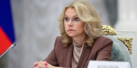 Более трети россиян страдают «болезнями-всадниками», заявила Татьяна Голикова - МОЁ! Online