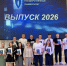 110 устьилимцев стали выпускниками филиала БГУ в 2026 году - Ilim24.Ru