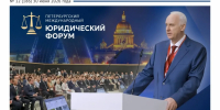 Новый номер газеты «Следственный комитет России» - Следственный комитет