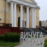 Вичуга. Фото Анастасии Фишер - Костромское отделение РГО