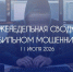 Красраб. Сибирский новостной портал - Газета Красноярский рабочий