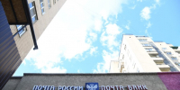 В Волгоградской области модернизация отделений почты затронула 95 тысяч сельчан - Волга-Медиа