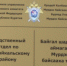 В Прибайкальском районе перед судом предстанет местный житель, обвиняемый в убийстве родственника - Следственный комитет