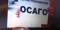 фото: KONKURENT.RU |  ЦБ уже изменил правила определения расходов на ремонт по ОСАГО: что это значит для водителей - Деловой еженедельник Конкурент