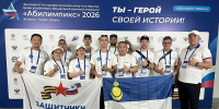 Ветераны СВО из Бурятии показали высокие результаты на чемпионате «Абилимпикс» - ВостокТелеИнформ