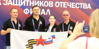 В Астрахани стартовал финал «Кубка Защитников Отечества» - Газета Волга