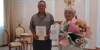   - Управление юстиции