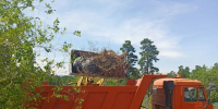 image - GazetaRB.Ru