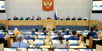 Брянская областная Дума предложила поправки в Градостроительный Кодекс - Газета Брянские новости