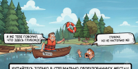 МЧС предупреждает: вода  ошибок не  прощает! - МЧС России