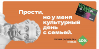 Изображение без описания. - Министерство культуры