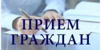 Прием граждан по вопросам, связанным с работой судебных приставов - Чишминский район