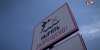 На пляже в Саратове девочка сломала ногу после прыжка с пирса - ИА Взгляд-инфо