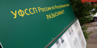 Побег от пристава привел сыктывкарца в спецприемник - Bnkomi.Ru