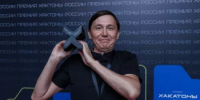 Хакатон «Кибер 102» из Башкортостана удостоен Национальной премии - Министерство цифрового развития