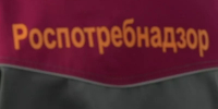 Роспотребнадзор помог жителю Ачинска вернуть деньги за некачественный пылесос - ИА Запад24