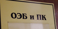 Руководитель организации по оказанию соцуслуг обвиняется в присвоении денег - Gorod48.ru