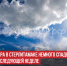 пост 5 - Cityopen.ru