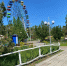 Парк - Ural56.Ru