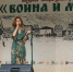 «Золото русской литературы» определят в родовой усадьбе Льва Толстого - Молодой коммунар