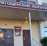 На Орловщине братская могила обрела собственника - OrelGrad.Ru