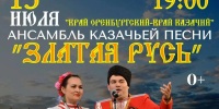 В Молодёжном центре прозвучат казачьи песни - НоКС ТВ