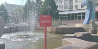 В Сыктывкаре у фонтана возле «Детского мира» появились таблички с запретом - Pg11.Ru