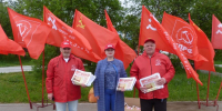 Акция в поддержку программы Победы - КПРФ