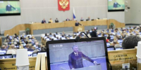 фото - Вологда-поиск