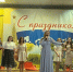Вам дарим доброту и радость - Филиал СГТУ в г. Петровске