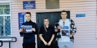 JPEG Файл - УМВД Костромской области