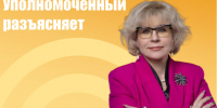 Родители и дети военнослужащих – инвалидов I и II групп смогут взять отпуск в удобное время - ИА Хакасия