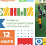 Рассказываем, где найти в Нижневартовске надувную полосу препятствий - Местное время