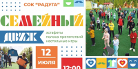 Рассказываем, где найти в Нижневартовске надувную полосу препятствий - Местное время