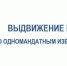 Фото: канал в МАКС "Крайизбирком_24" - НИА