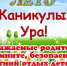 JPG Файл - УМВД Псковской области