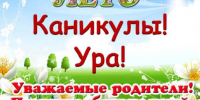 JPG Файл - УМВД Псковской области