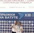 Анастасия Горбунова (ЦСП ОО) завоевала серебро на финале XIII летней Спартакиады учащихся в Комсомольске-на-Амуре - Центр спортивной подготовки
