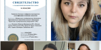 От студенческого кружка СНК Вместе изучаем Россию ТувГУ ТРОО ПК "Фемида" к Роспатенту - ТувГУ